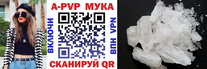 Купить наркотики цена Тимашёвск А ПВП  МЕТАДОН  Конопля  Меф мяу мяу 