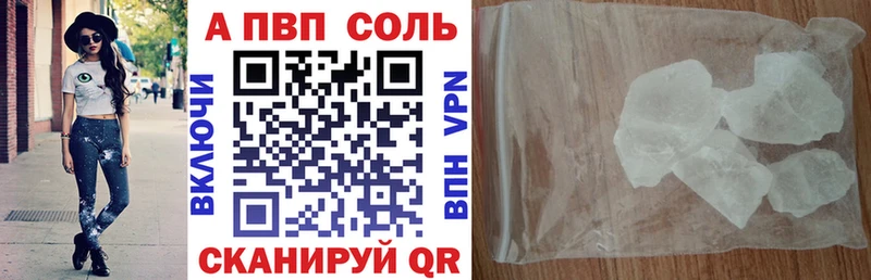 закладка  Тимашёвск  А ПВП Соль 