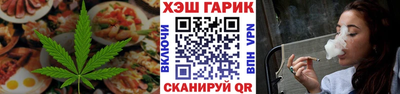 Печенье с ТГК марихуана  MEGA сайт  Тимашёвск  закладка 
