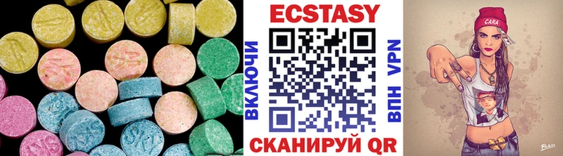 Ecstasy DUBAI  Тимашёвск 