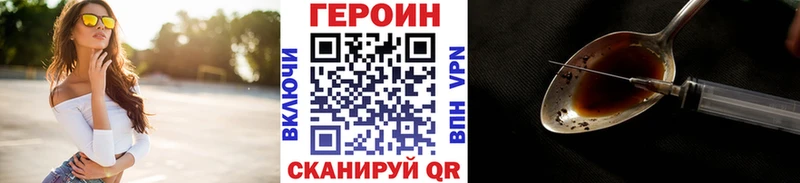 Героин гречка  даркнет сайт  Тимашёвск 