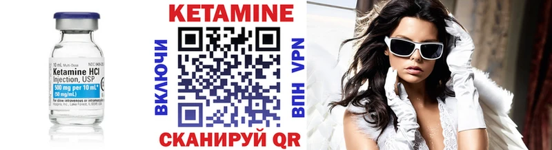 КЕТАМИН VHQ KRAKEN зеркало Тимашёвск купить наркотики цена