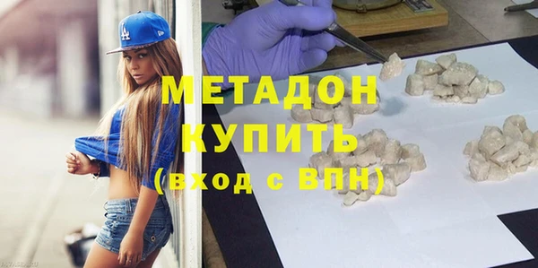 наркотики Армянск