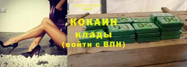 MESCALINE Осташков