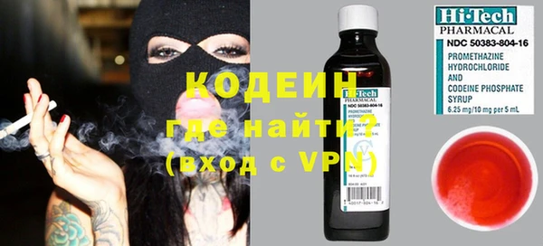 наркотики Армянск