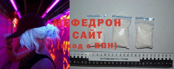 наркотики Армянск