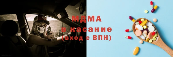 бутик Аркадак