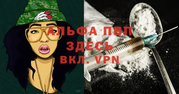 наркотики Армянск