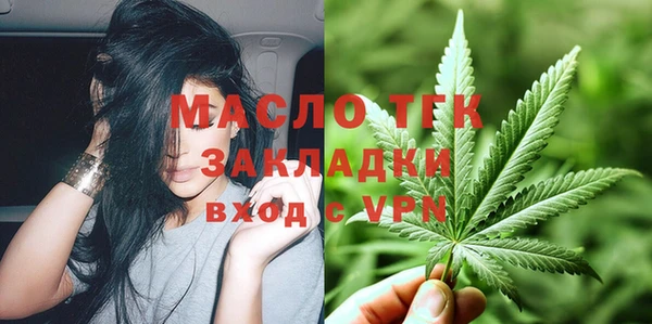 наркотики Армянск