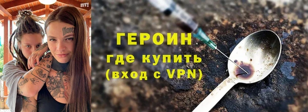 наркотики Армянск
