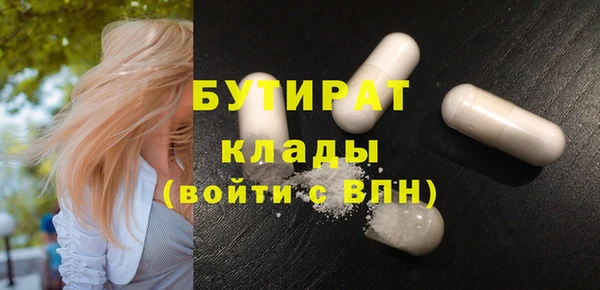 jwh Осинники