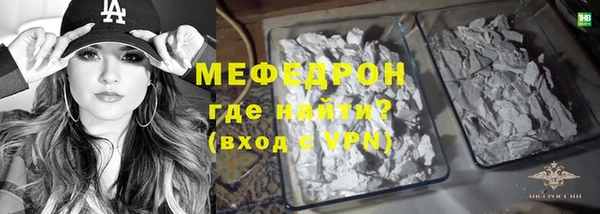 наркотики Армянск