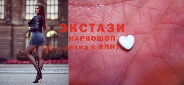 наркотики Армянск