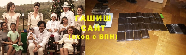 наркотики Армянск
