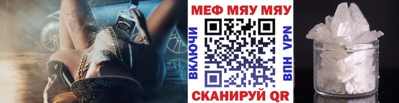 OMG ССЫЛКА  Тимашёвск  МЕФ мяу мяу  наркота 