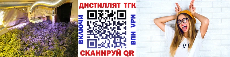 ТГК жижа  OMG ссылка  Тимашёвск 